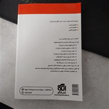 جزوه