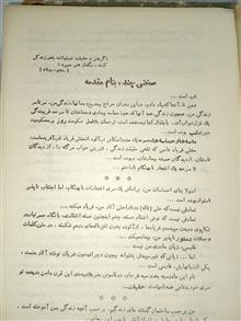 کتاب