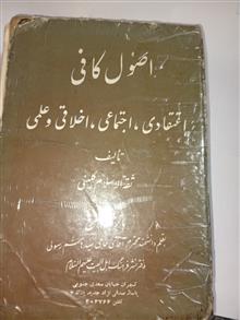 کتاب