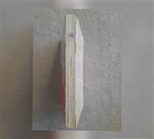 تعطیلات