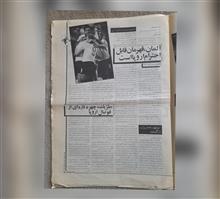دانش