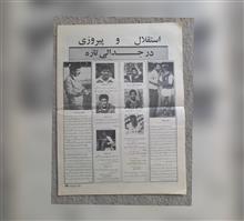 دانش