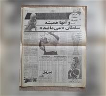 ابرار