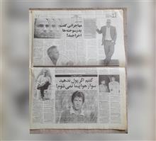 ابرار