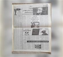 ابرار