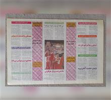 المپیک