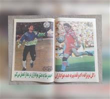 المپیک