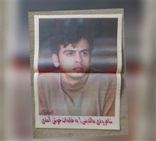 المپیک