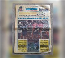 نیرو،