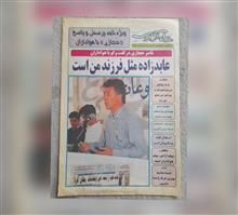 پیام