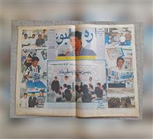 پیام
