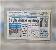 پیام