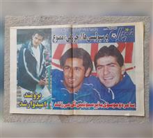 فوتبال،