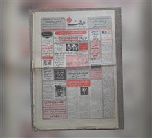 هدف،