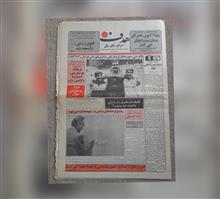 هدف،