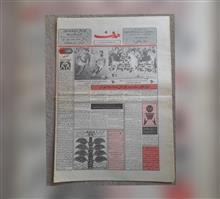 هدف،