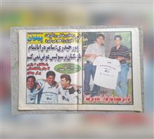 پهلوان،