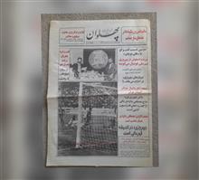 پهلوان،
