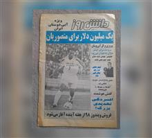 دانش