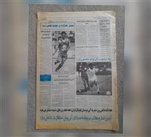 دانش