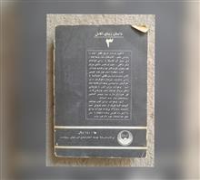 انسان