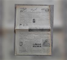 کیهان،