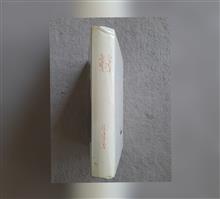 امپریالیسم