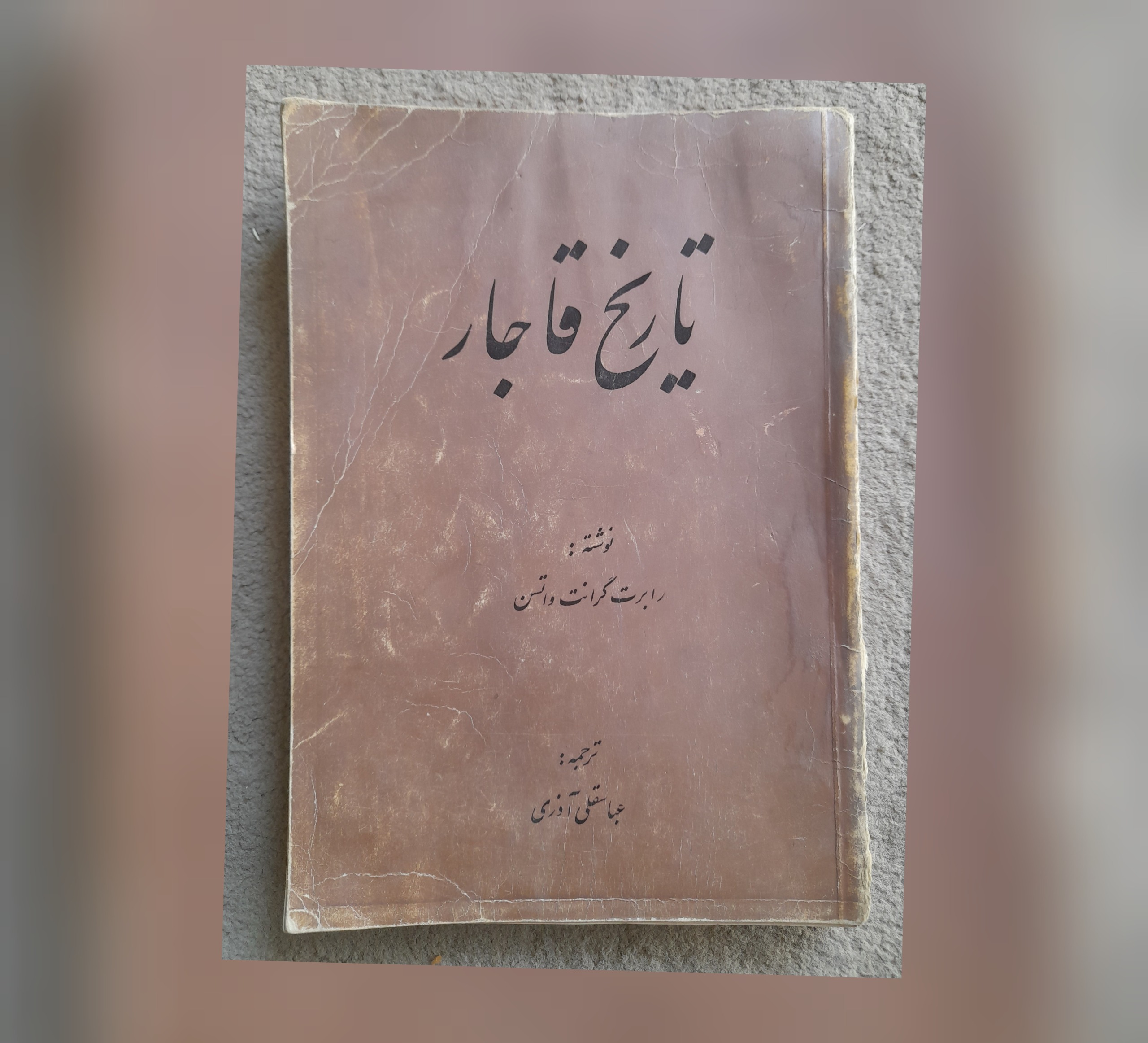 تاریخ قاجار، رابرت گرانت واتسن، 1340