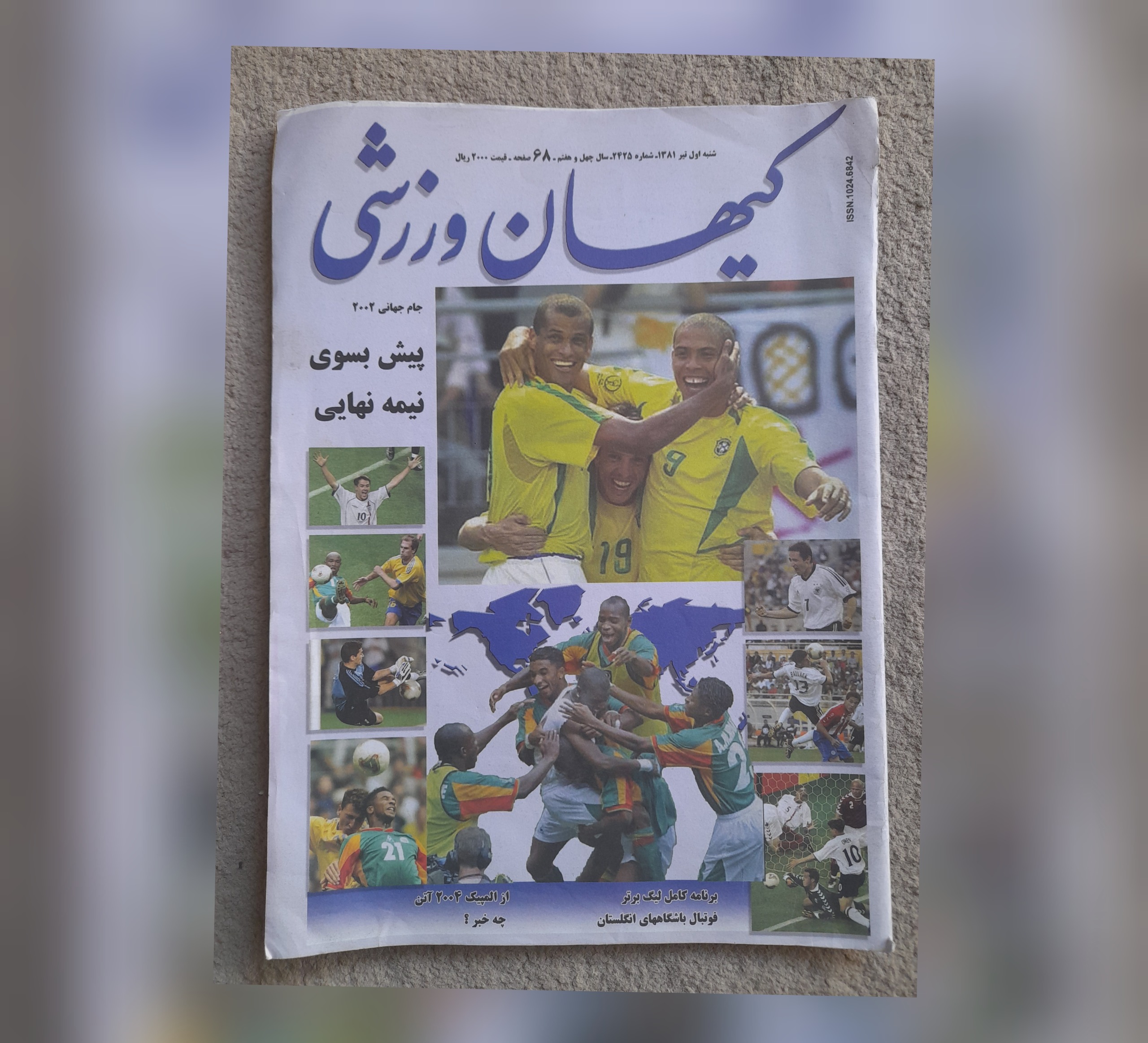 کیهان ورزشی، ش 2425 (جام جهانی 2002)