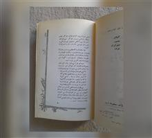 مرواریدهای