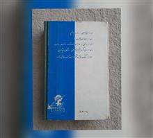 مرواریدهای