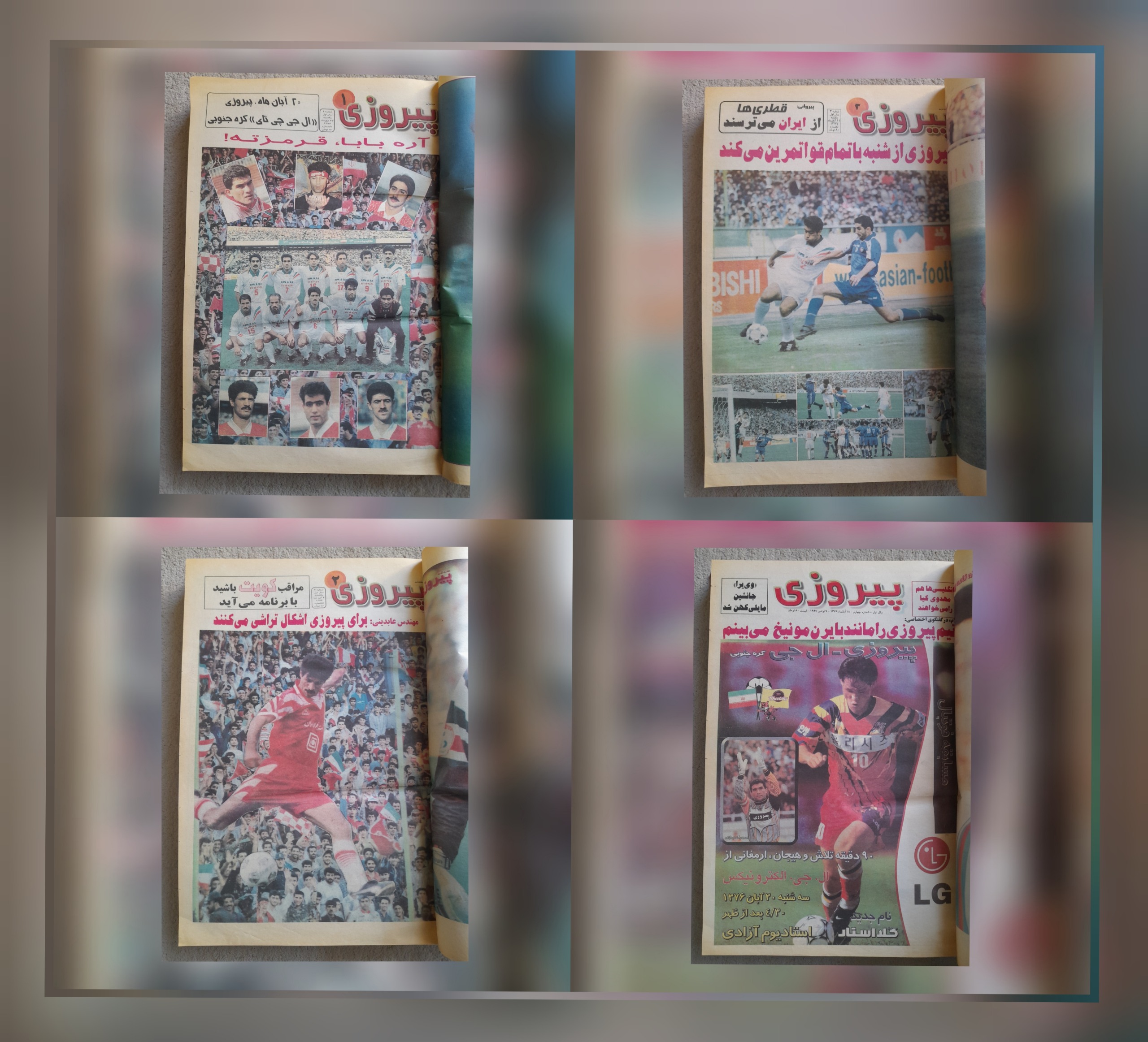 38 نسخه هفته نامه پیروزی