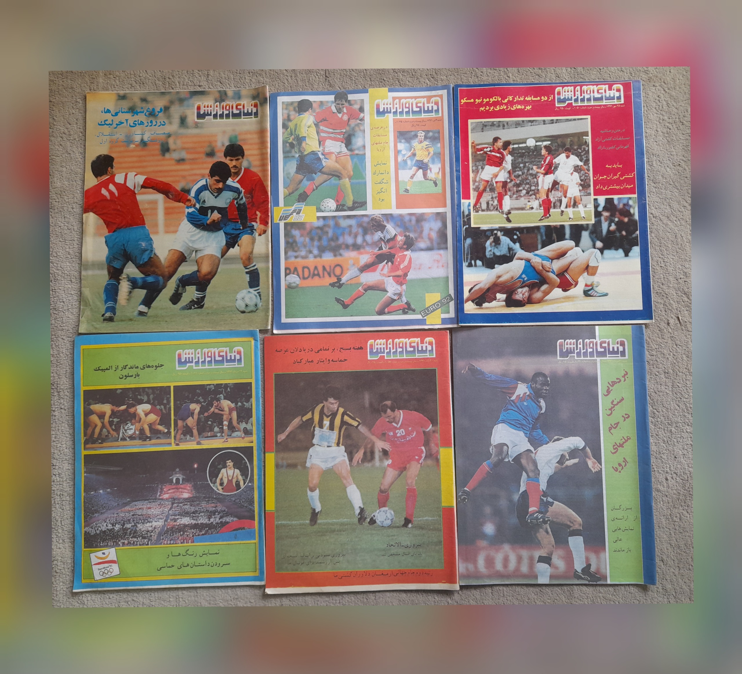 40 جلد دنیای ورزش 1371