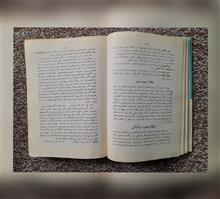 رنگارنگ،