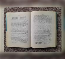 رنگارنگ،