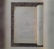 راهزنان