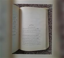 راهزنان