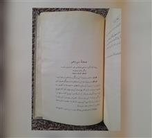 راهزنان