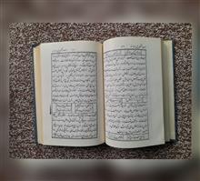 کلیات