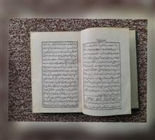 کلیات