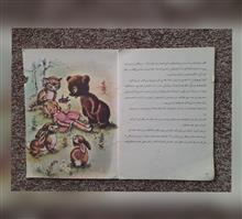 زازا