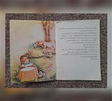 کاترین