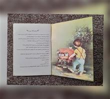 کاترین