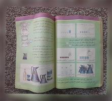 ریاضی