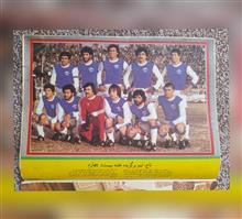 دنیای