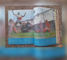 دانش