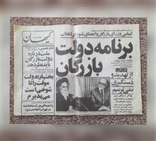 چهار