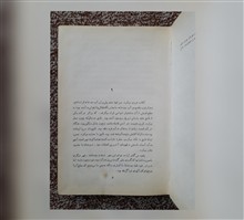 جوانی