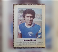 کیهان