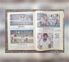 کیهان